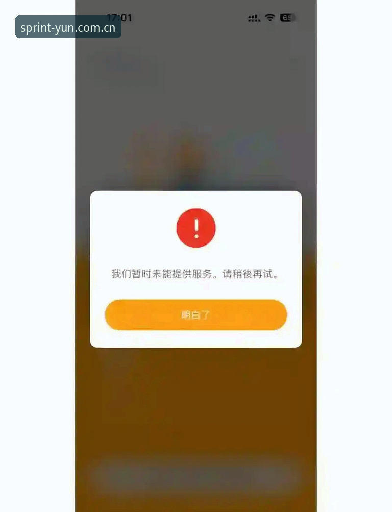 开运体育官网深度评测：你的登录页面中毒了，还是我打开方式不对？